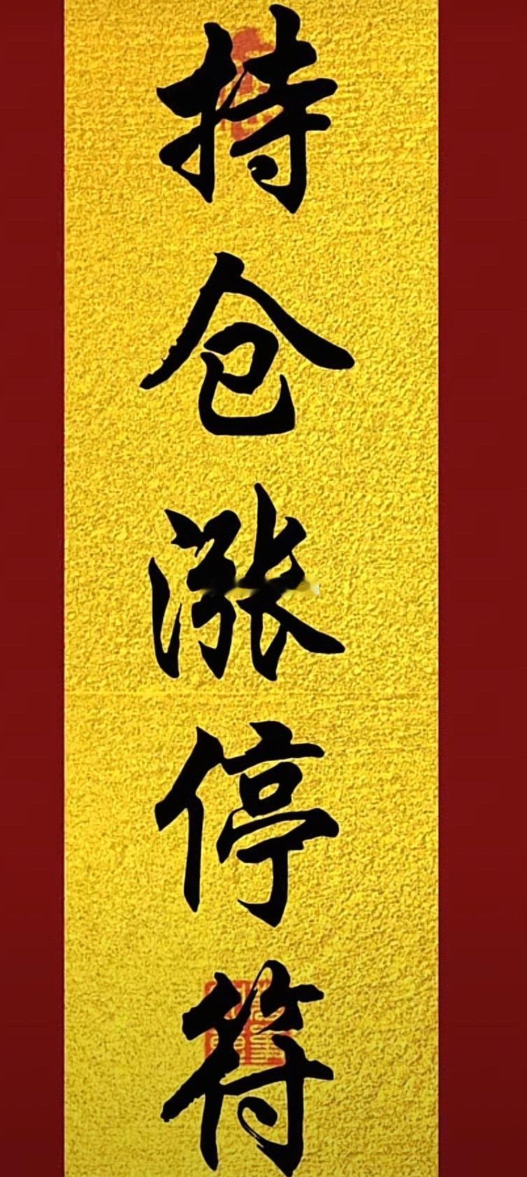 任何人失去我，都不是我的遗憾，在真诚这方面，我将是你今后所遇的天花板！今日关注：