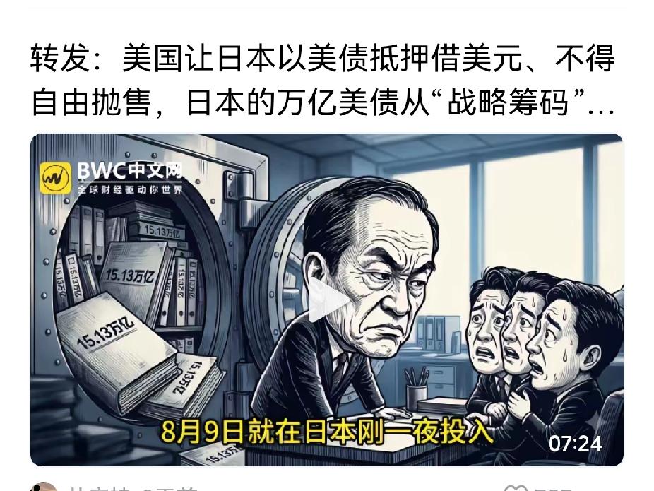 美债彻底死翘翘，感觉事态不可逆，境外最大持有者，中日两国的央行，不约而同神操作，