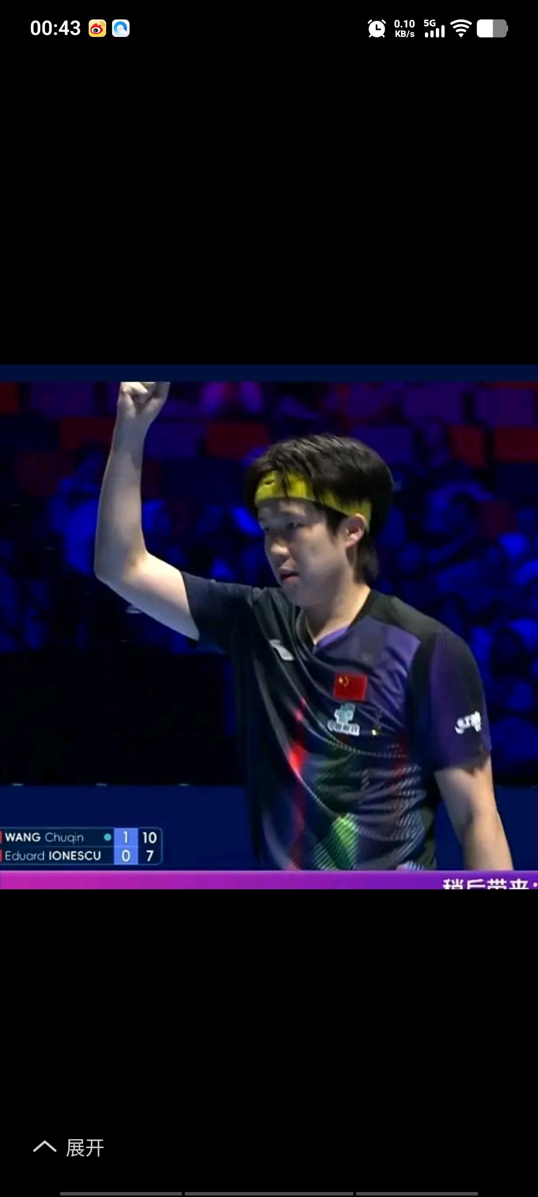 澳门世界杯男单比赛，仅有王楚钦和温瑞博跻身前16名。抽签结果不容乐观，16进8的