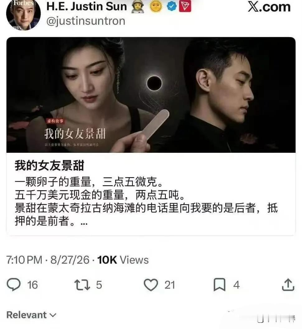 承认吧，多读书就是有用！不信你看孙宇晨。很多人不知道，他拿过2007年第