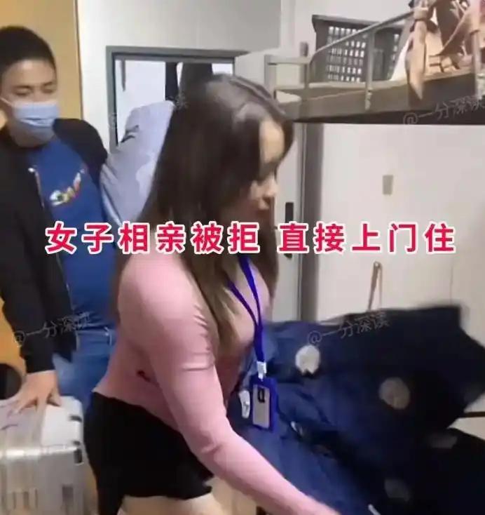 我就赖上你了，看着办吧！江西28岁姑娘相亲被拒后，就上门硬頼着不走了。28