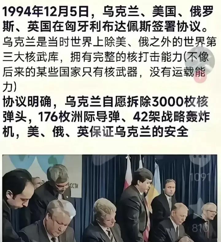 乌克兰的国运，就这四个人定了。