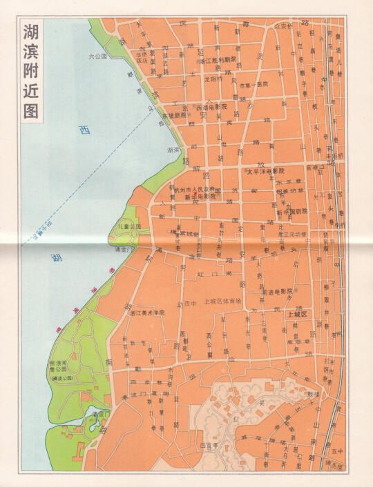 1981年杭州湖滨附近地图