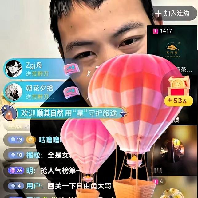 刀疤哥直播在线人数10W+我忍了，​2小时内收到307W礼物我也忍