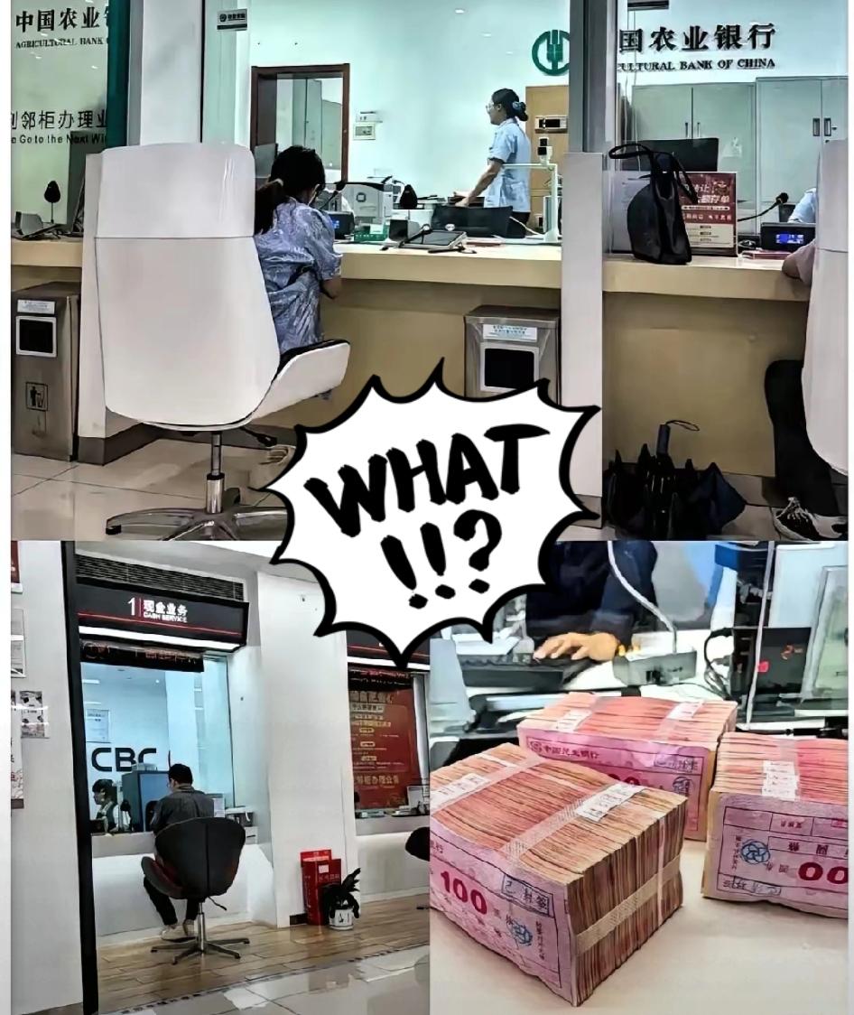 今年银行彻底变天！定期利率跌穿底，老人哭晕年轻人却在偷偷赚！有没