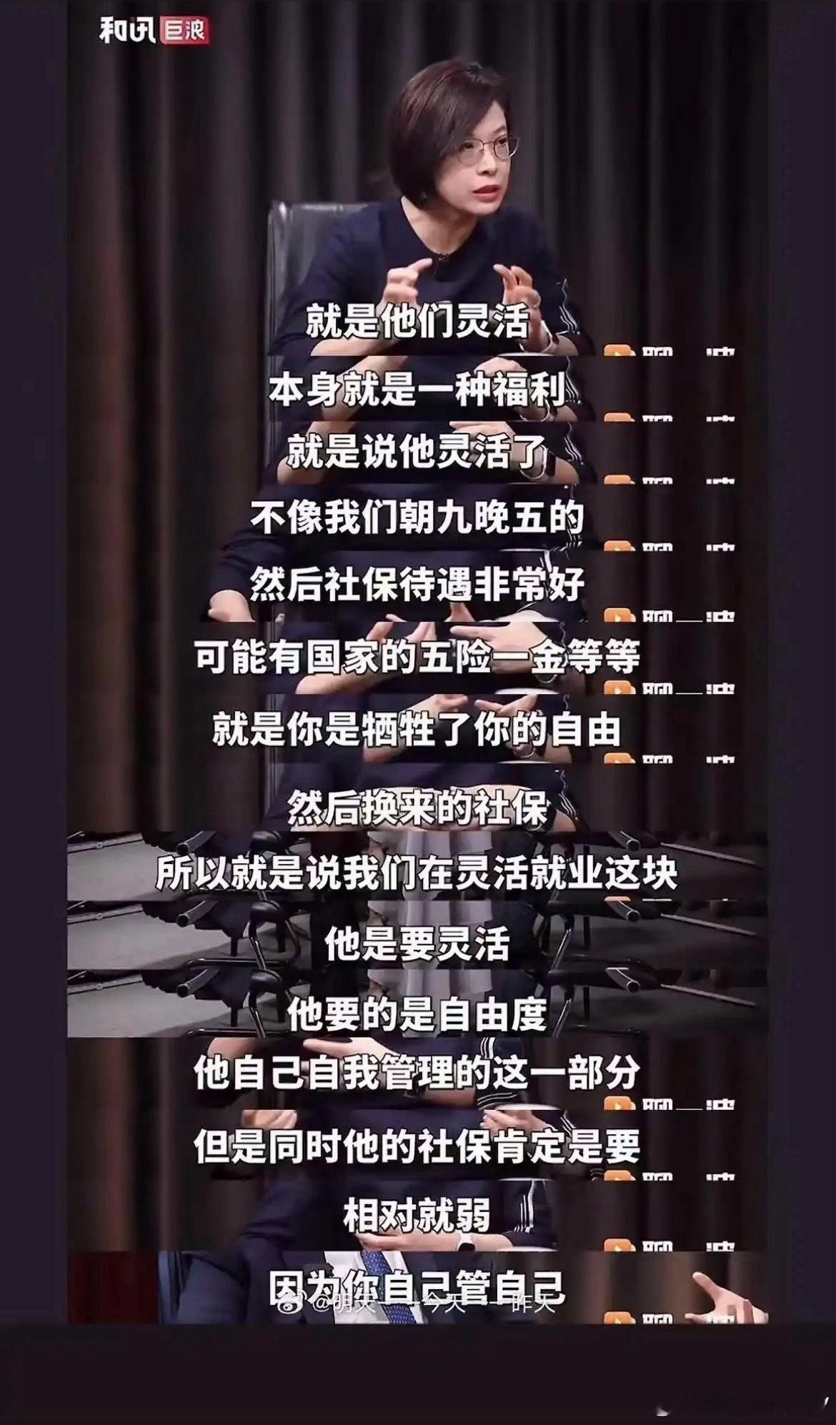 北大张丹丹何不食肉糜这些人真的越来越脱离群众了