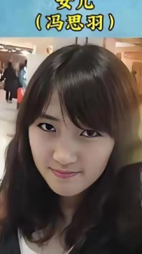 没想到冯小刚的女儿长得这么漂亮。