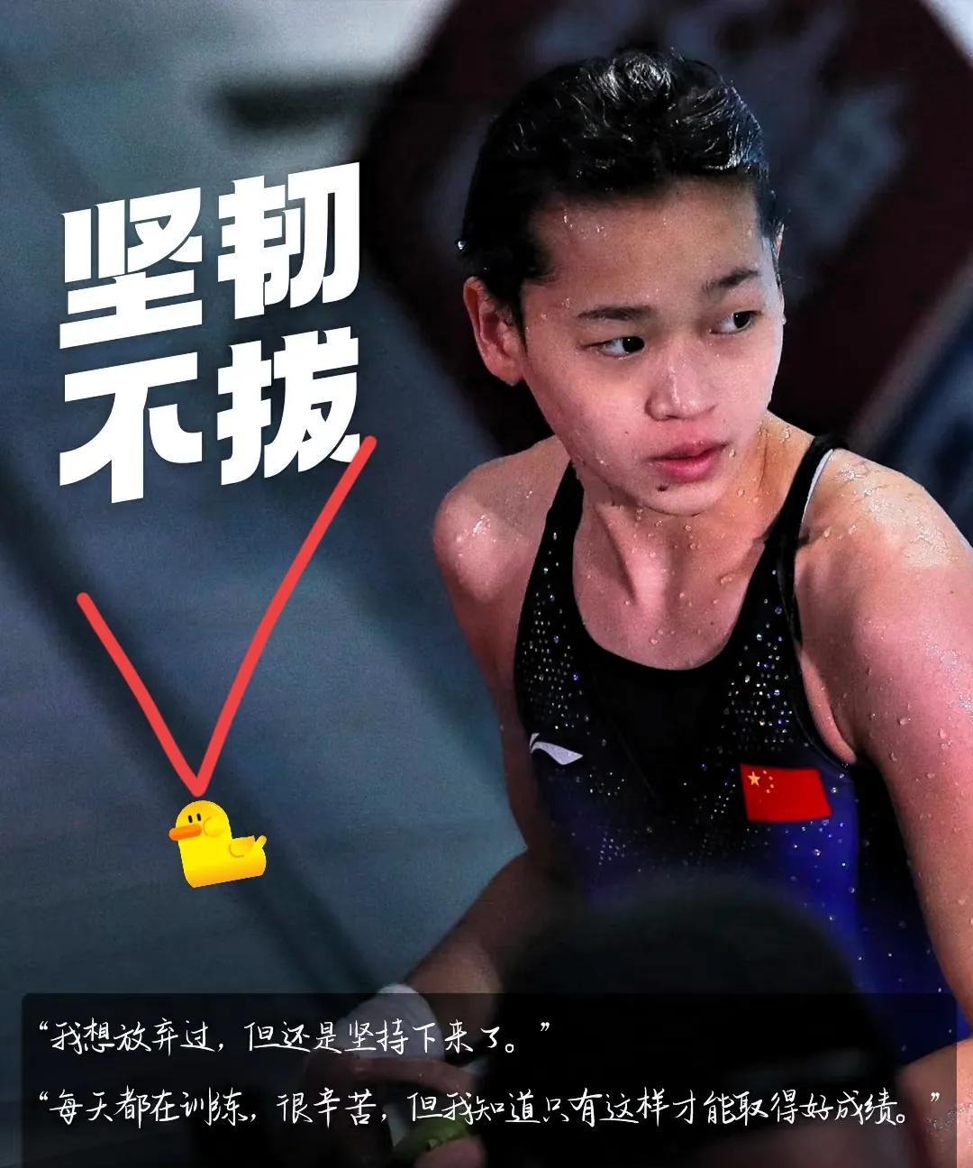 .认证了！认证了！国际泳联认证了！！！国际泳联盖章认证的跳水天花板！从4