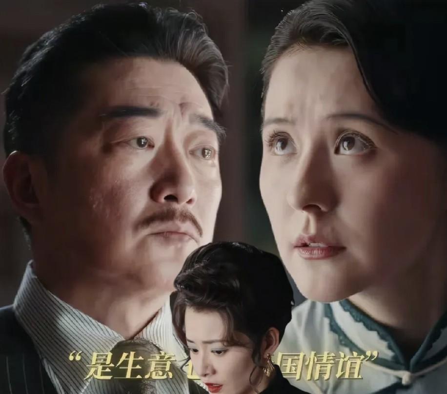 《灼灼韶华》大结局没想到他会再次和褚韶华合作，更没想到，他会反转到也有民族大义
