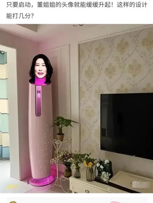 董小姐:你明天来设计部上班[捂脸哭]