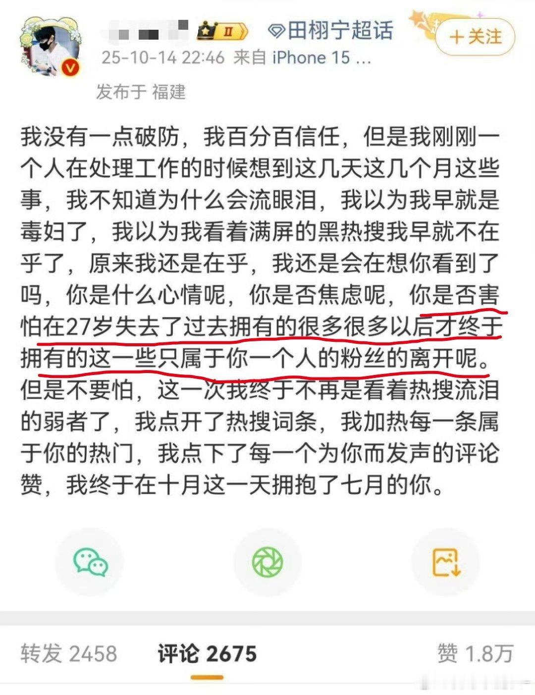 谁给翻译一下这句话​​​