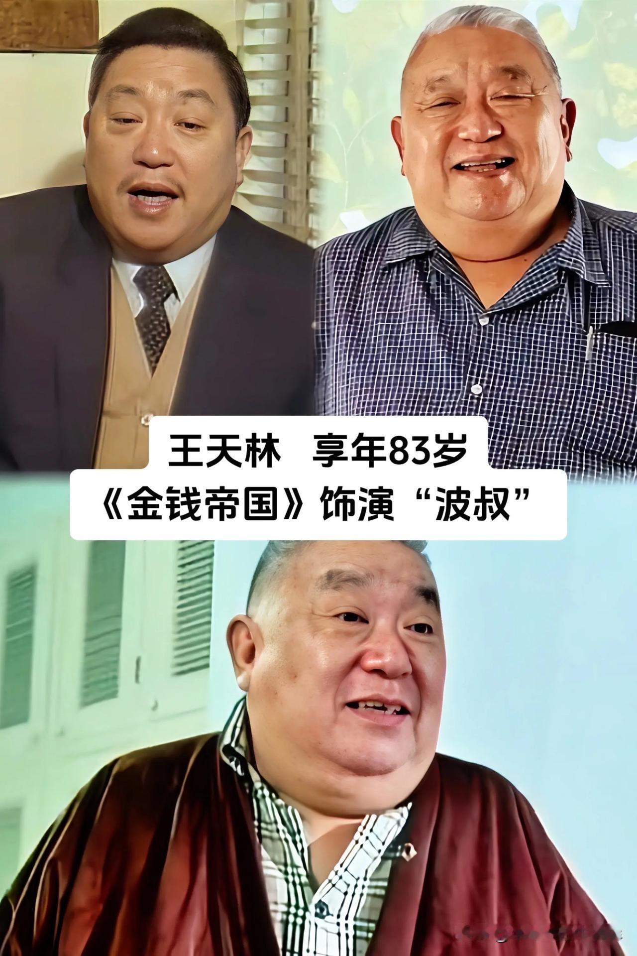提起老港片，很多人记忆里不只有主角的高光时刻。那些戏份或重或轻的配角，一张脸一出
