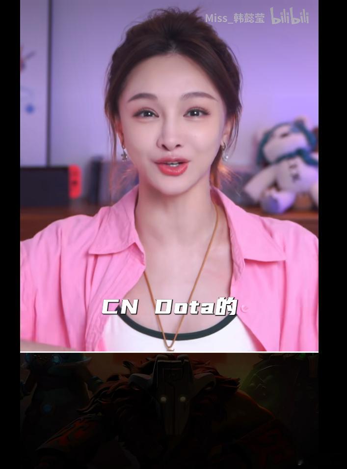 我居然刷到了Miss恭喜战车在超维视界夺冠的视频！Miss以前也是搞DOTA的啊