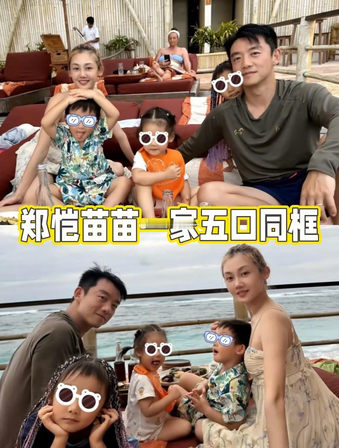 场景：温哥华租的别墅客厅，苗苗切水果，郑恺瘫沙发翻夏令营日程。苗苗：宣宣四