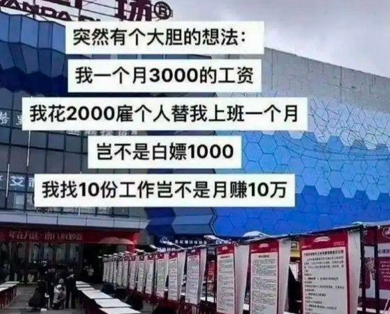 无师自通开创了劳务派遣公司