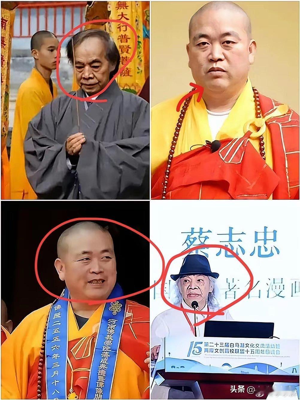 释永信倒台！最惨的不是少林，而是那个捐了200亿的老人……​77岁老人蔡志忠捐了