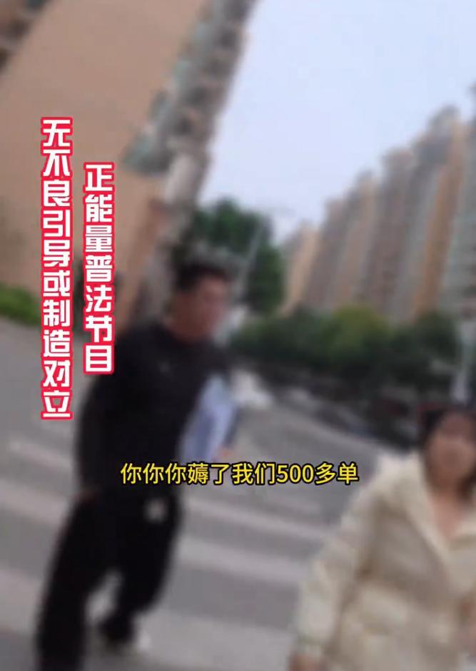 “脸都不要了！”广东惠州，一女子网购时钻漏洞，下单买衣服后仅退款，然后把衣服加价