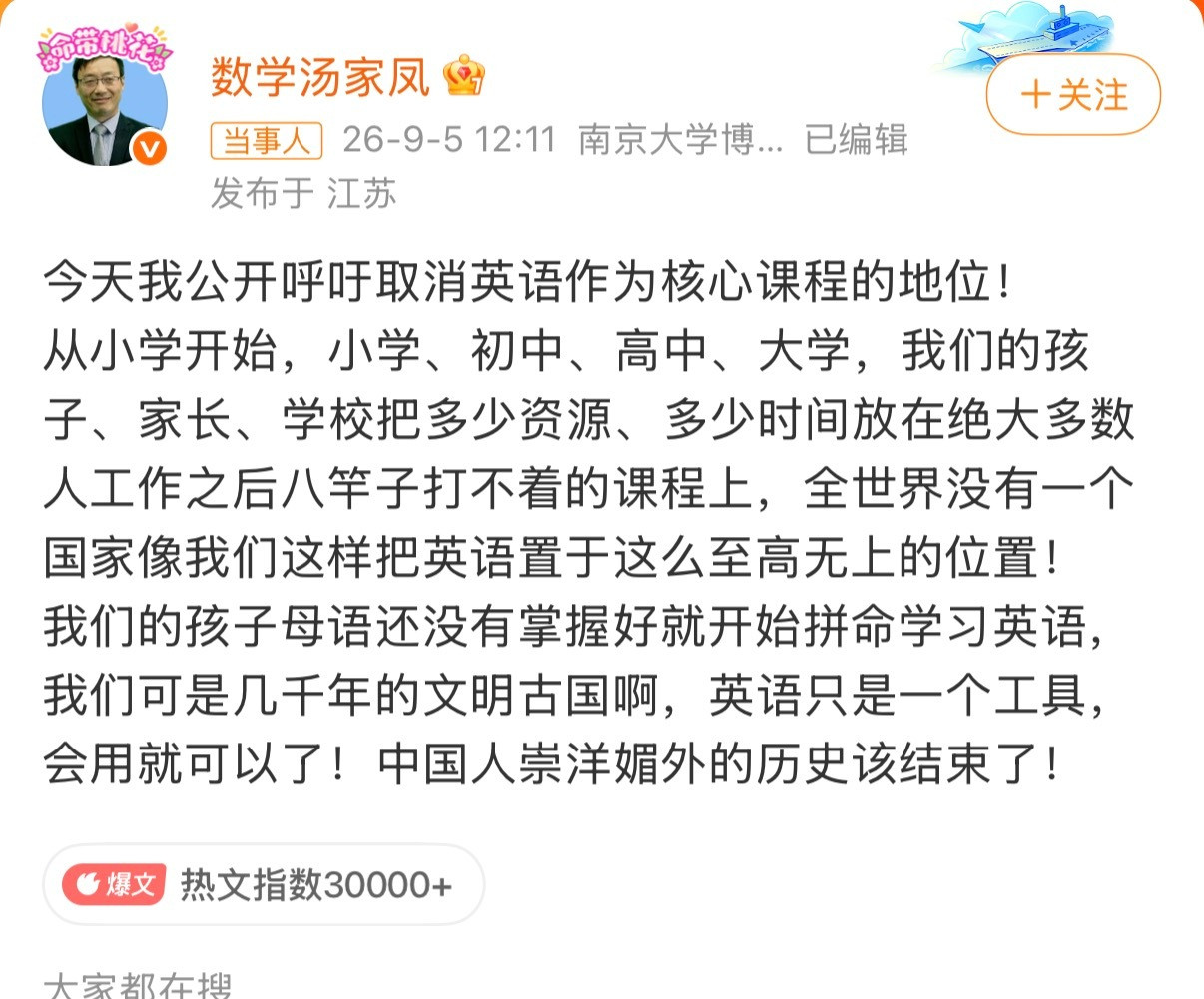 学英语怎么就成崇洋媚外了？实在不理解这种说法。我们今天用的电、路、医院、飞机、手