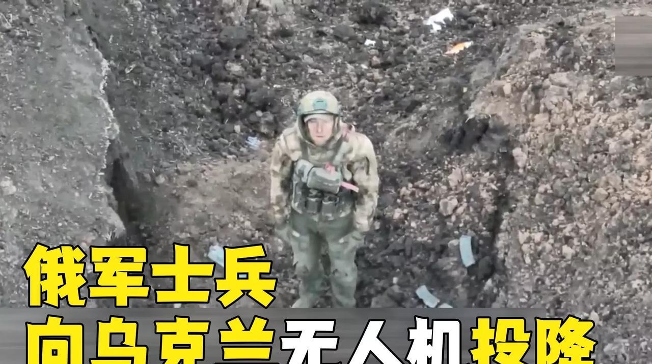 俄乌战场，无人机和机器人共同创造历史！据西班牙《阿贝赛报》报道，俄乌战场上无人