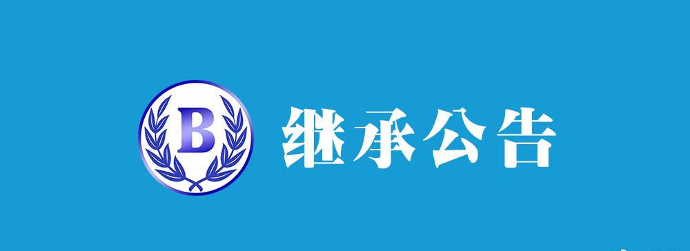 一套老破小学区房，原本只是男子去收个钥匙，结果一收收出一整部家庭伦理大片。他刚把