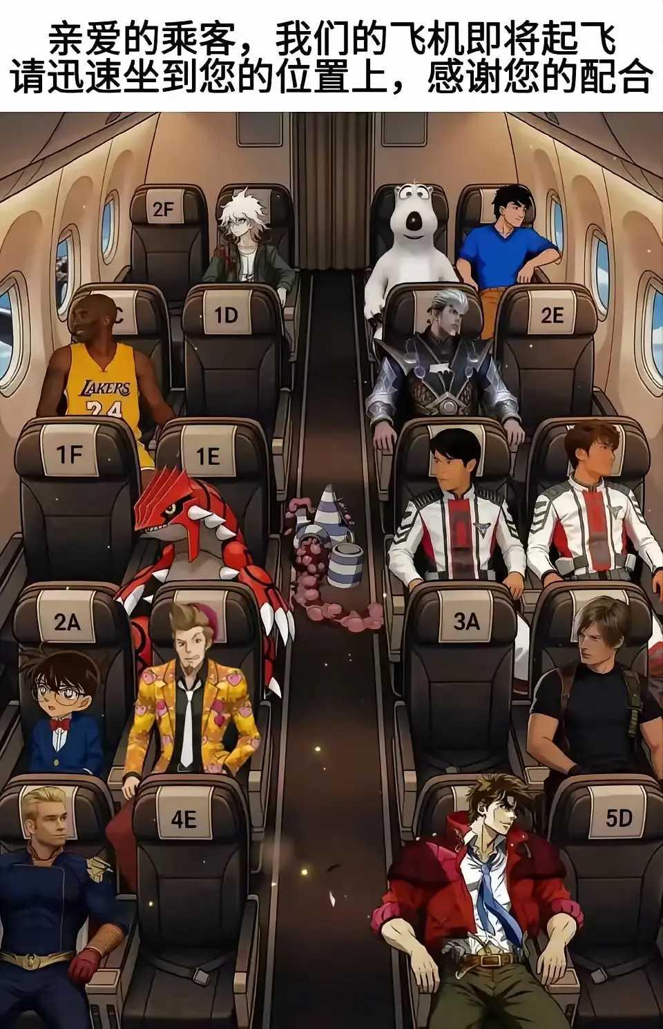 谁有胆坐这飞机✈️？