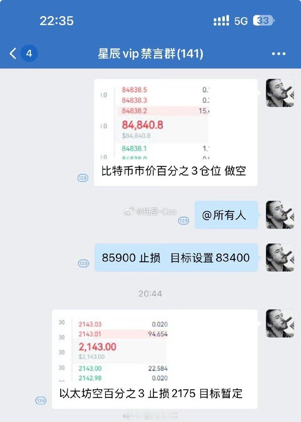 破位了就不要蛮干，反手之快乐。币圈比特币数字币​​​