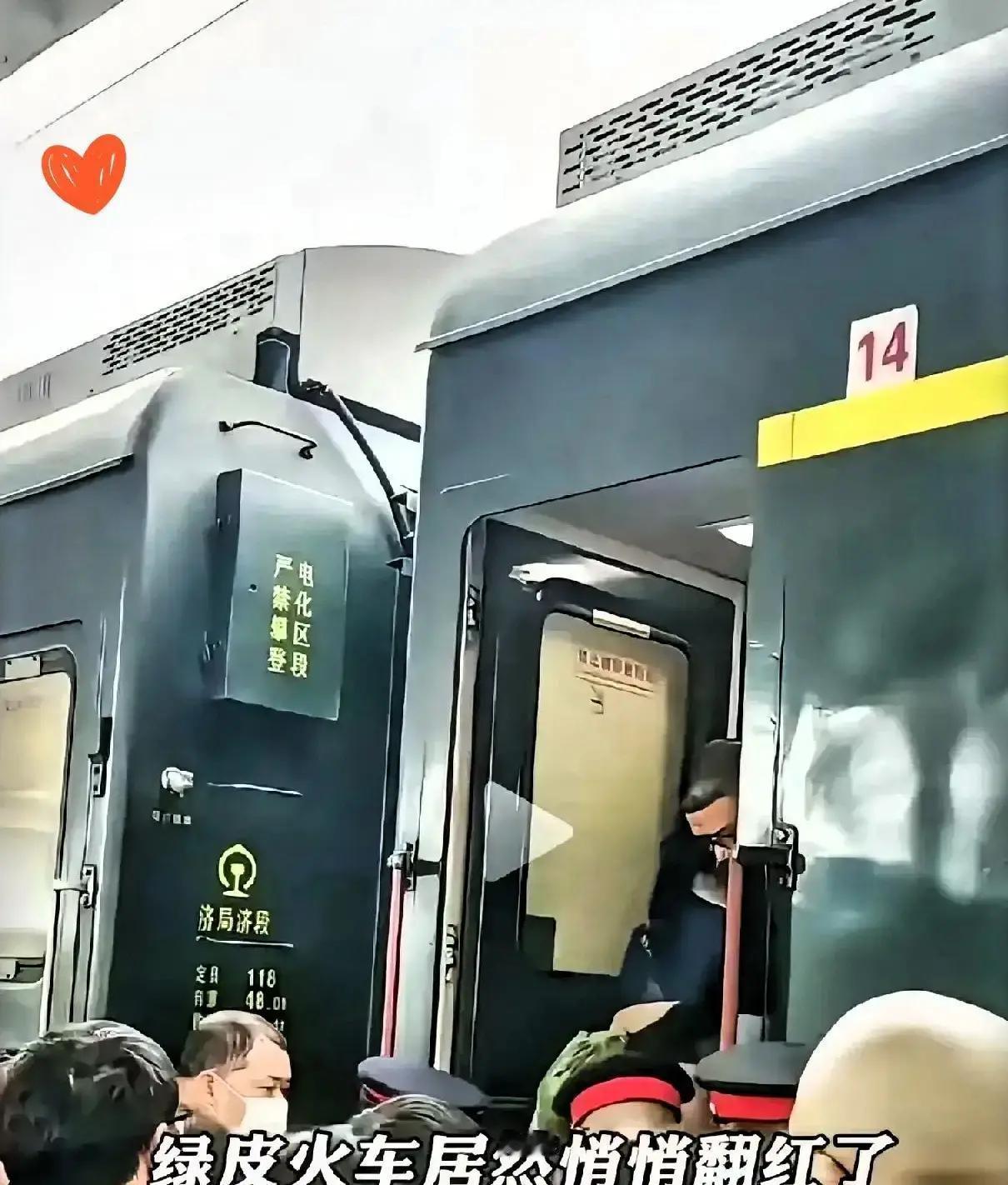 今年春运，宁波到重庆的K1248次绿皮车，票一开售10秒就抢光，硬座才173元，