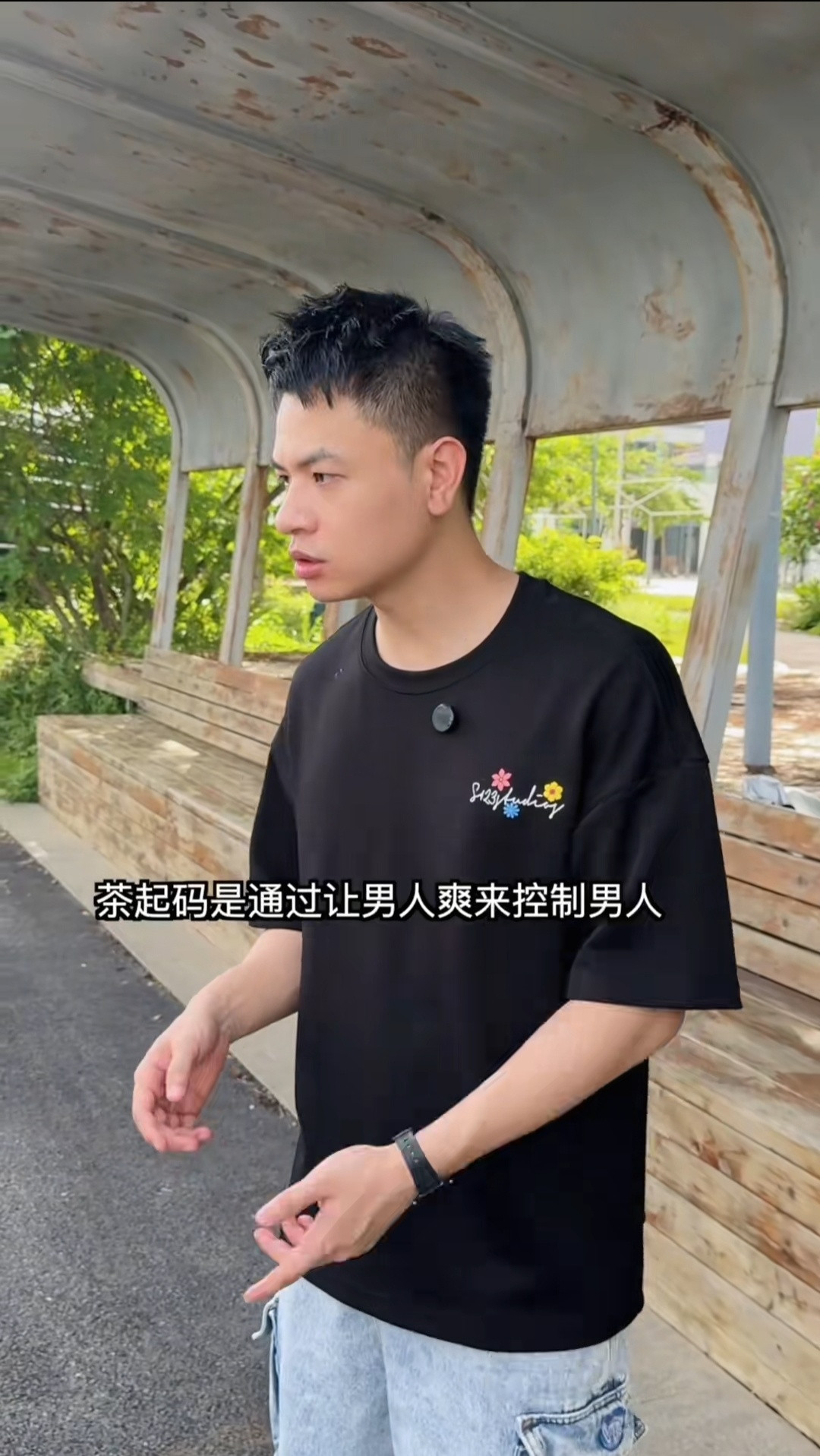 老亨啊，这心里话你说憋了多久，终于说出来了啊​​​