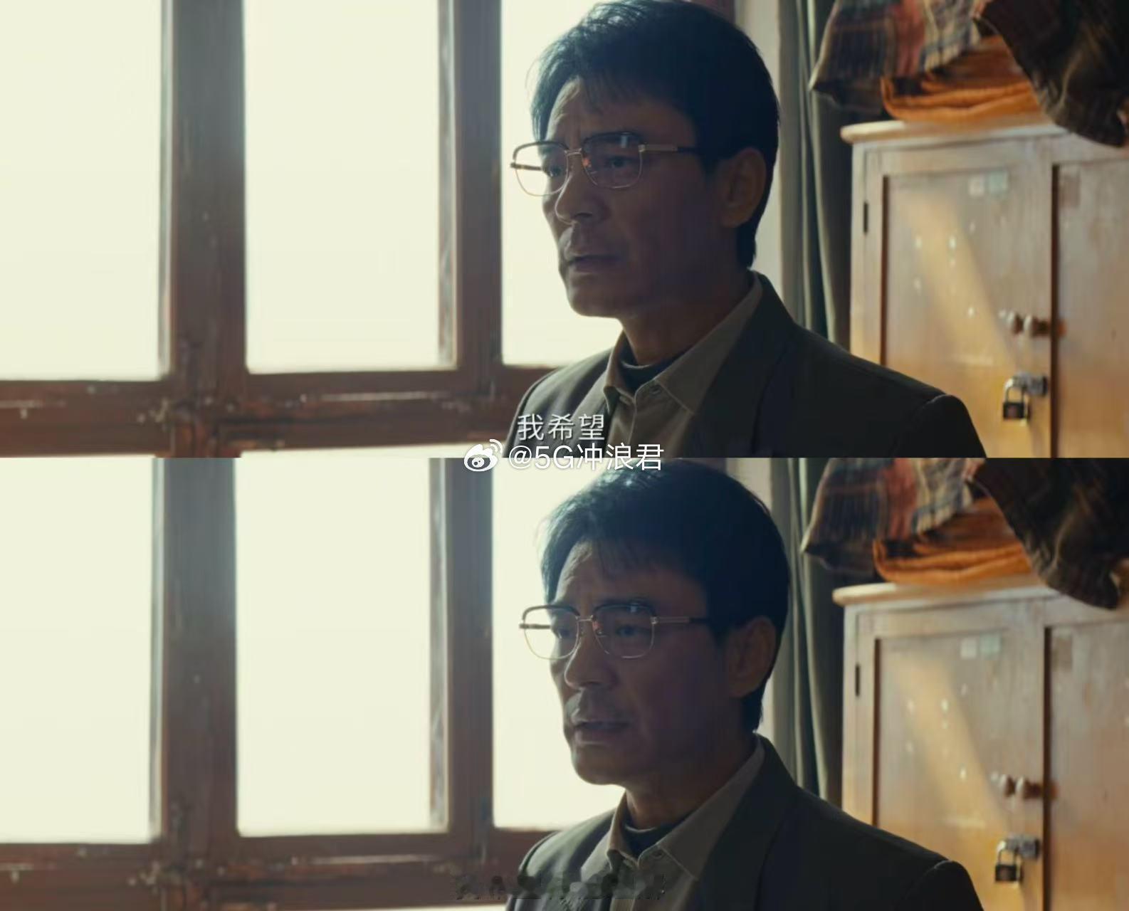 林培生你瞒的我好苦林培生这角色设计真的绝了，前面让你觉得他是多杰最好的兄弟，多