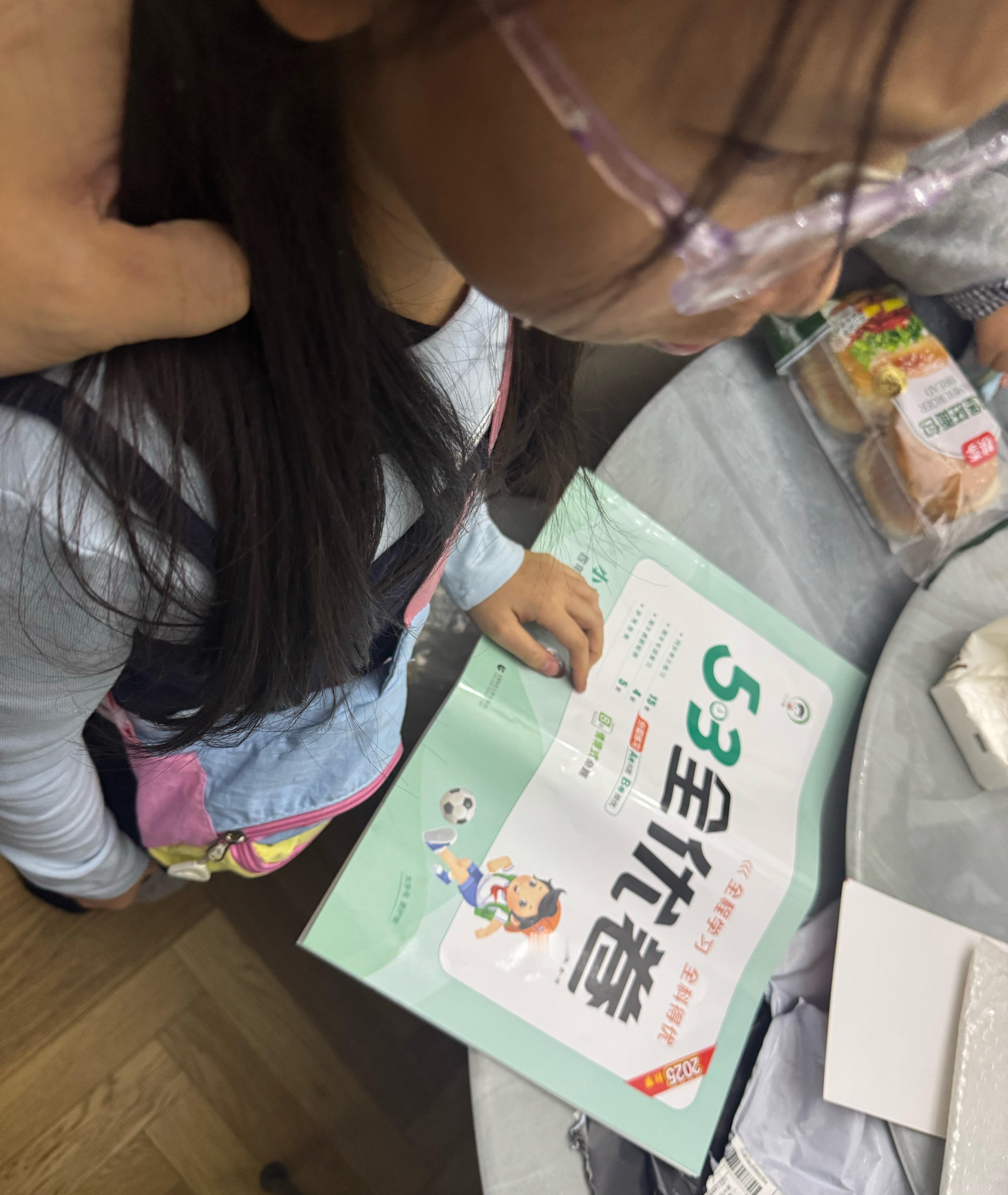 妹妹晚上回来非常开心的去拿快递，还一直问，到了什么到了什么？看到之后，脸都绿了。