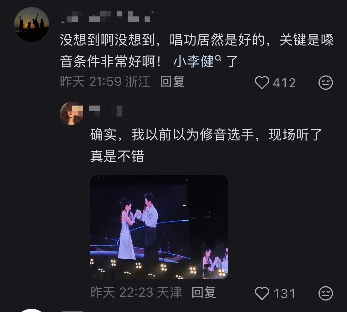 肖战唱歌依旧新人美在内地歌坛一姐的演唱会上全开麦，各平台路人被唱功惊艳赞liv