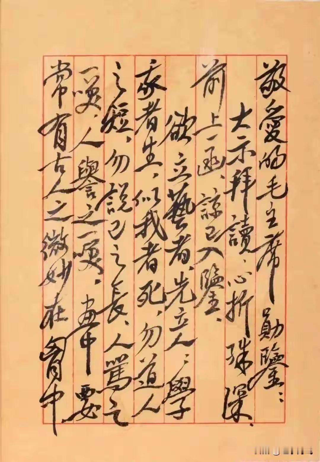 刚刚刷到齐白石写给毛主席的信，仰慕乡贤，盼得一见。齐白石大师用行楷小书给毛主席
