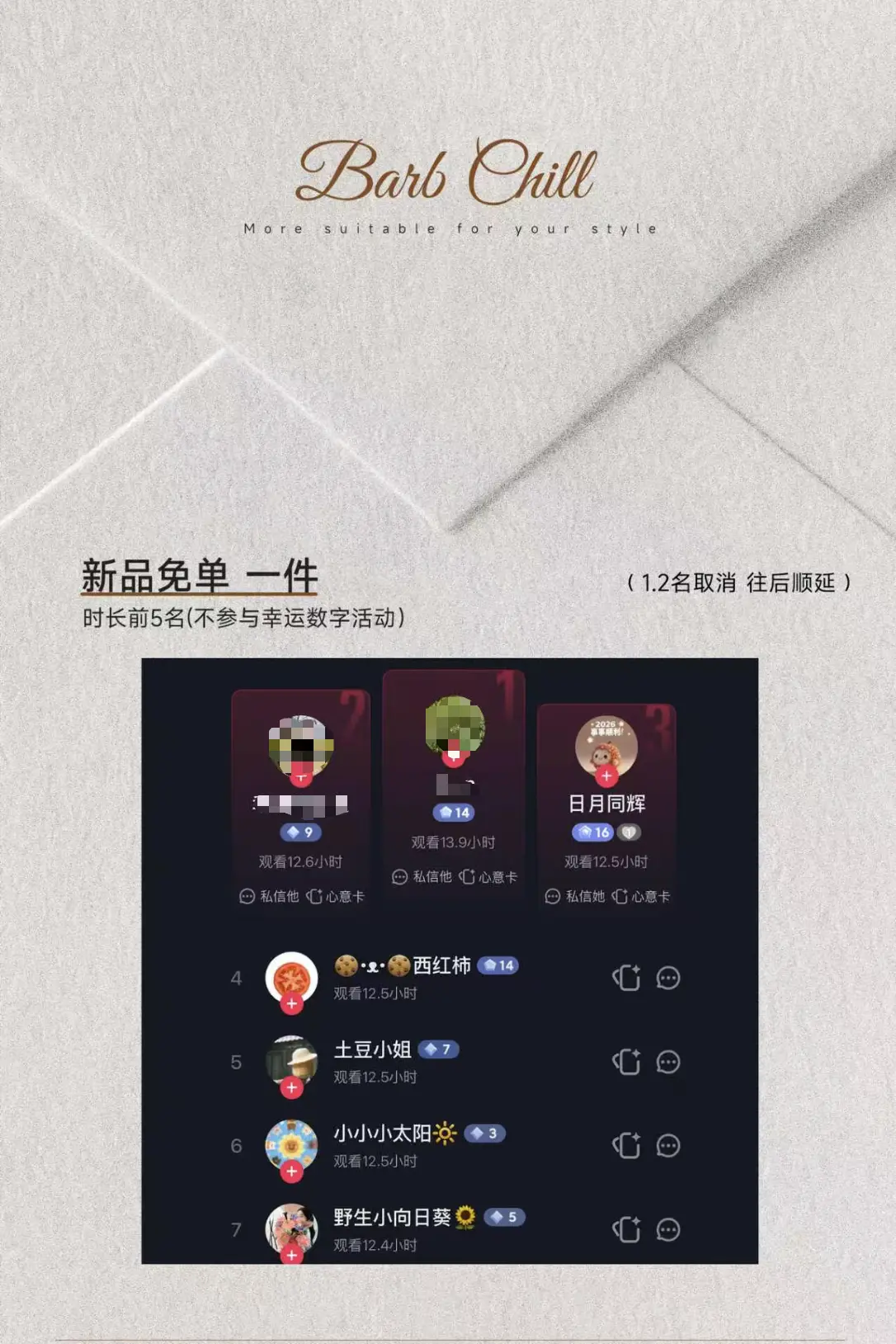 免免&半半。