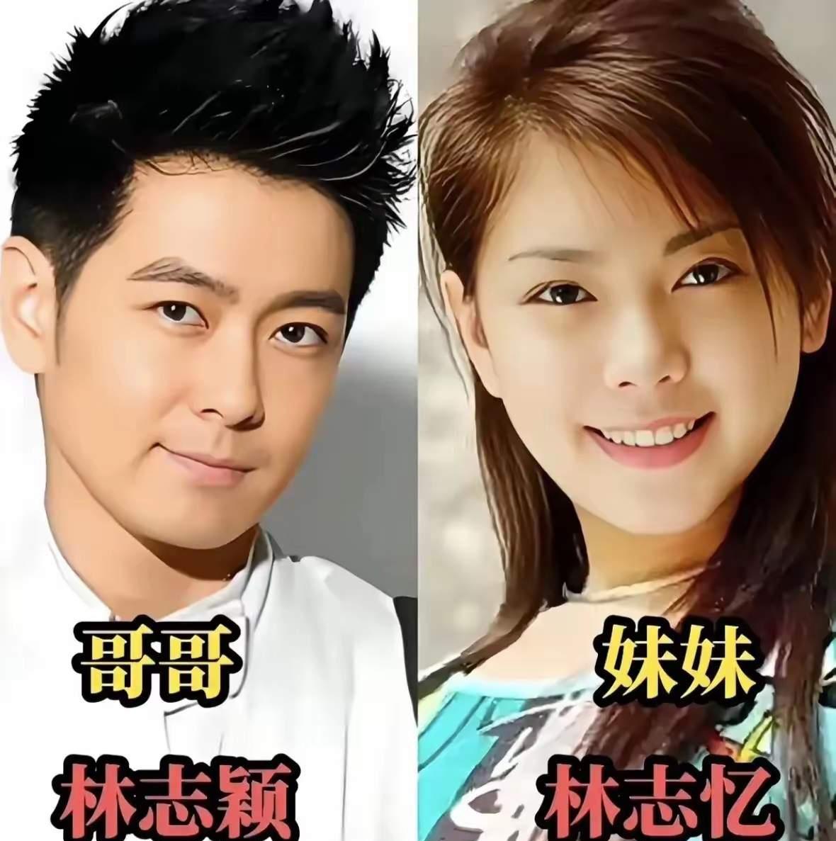 林志颖和妹妹同框郭涛和妹妹同框郭麒麟和弟弟同框这三位明星和弟弟妹妹同框对比