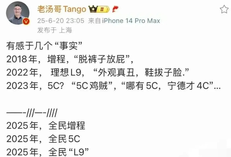 理想汽车的产品负责人真破防了，增程技术领跑时风光无限，现在被对手们打得找不着北。