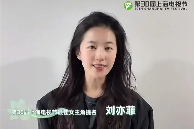 女明星最后的体面，被刘亦菲撕碎了。白玉兰这段提名VCR，堪称内娱修罗场。