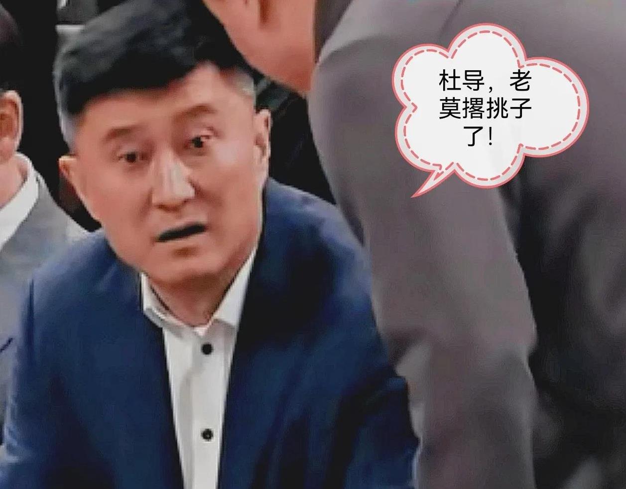 “丢失”的莫兰德！杜锋是谁啊？CBA数一数二的铁腕教头，看