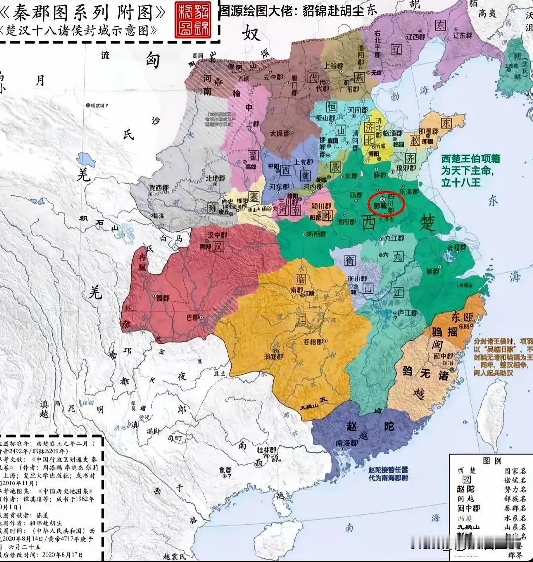 机会来了，一定要抓住，不然就要付出代价。韩信拿下齐鲁大地，又歼灭龙且的20万