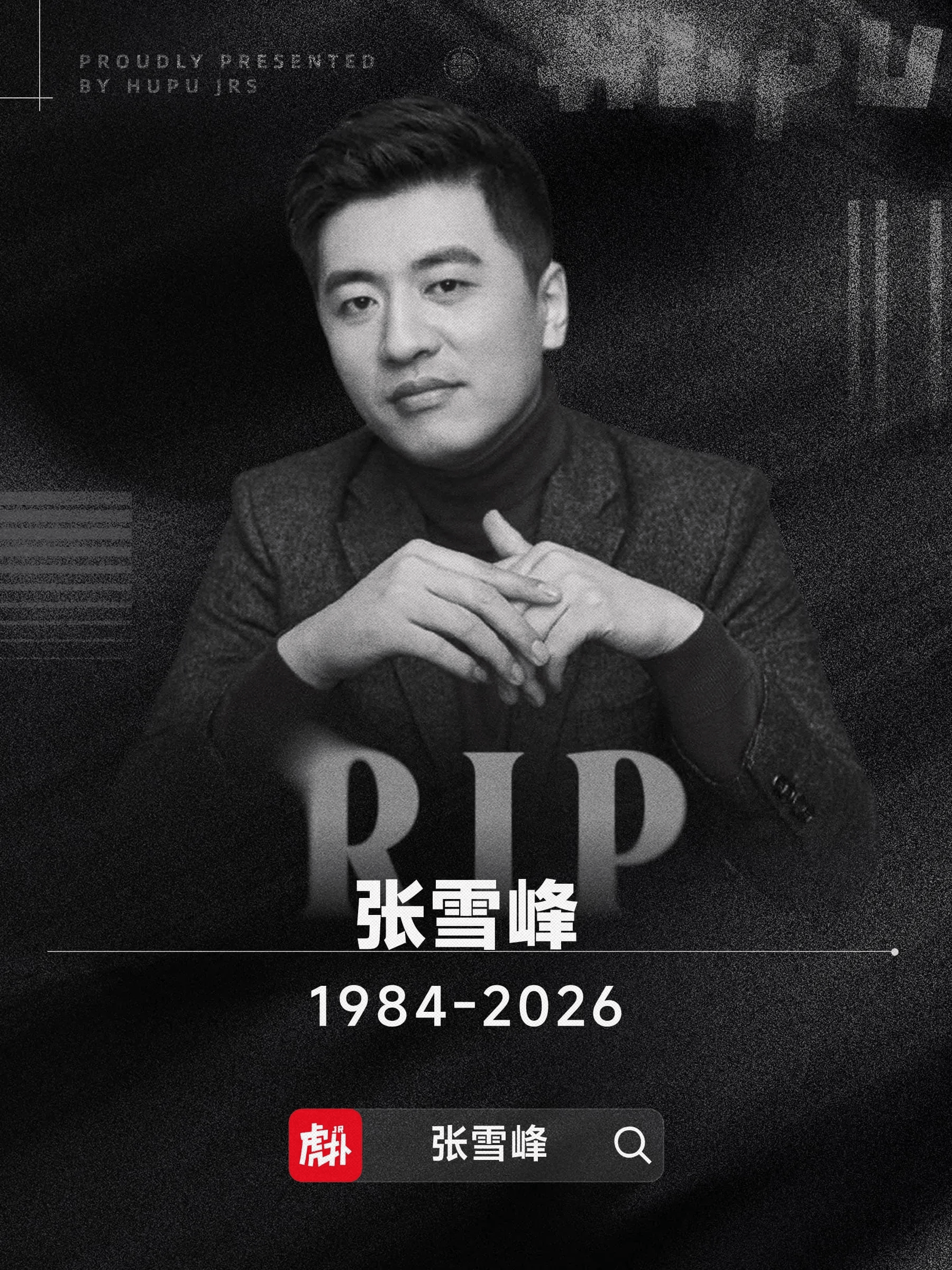 心源性猝死是什么? 喜欢熬夜看球的我们应该如何避免?