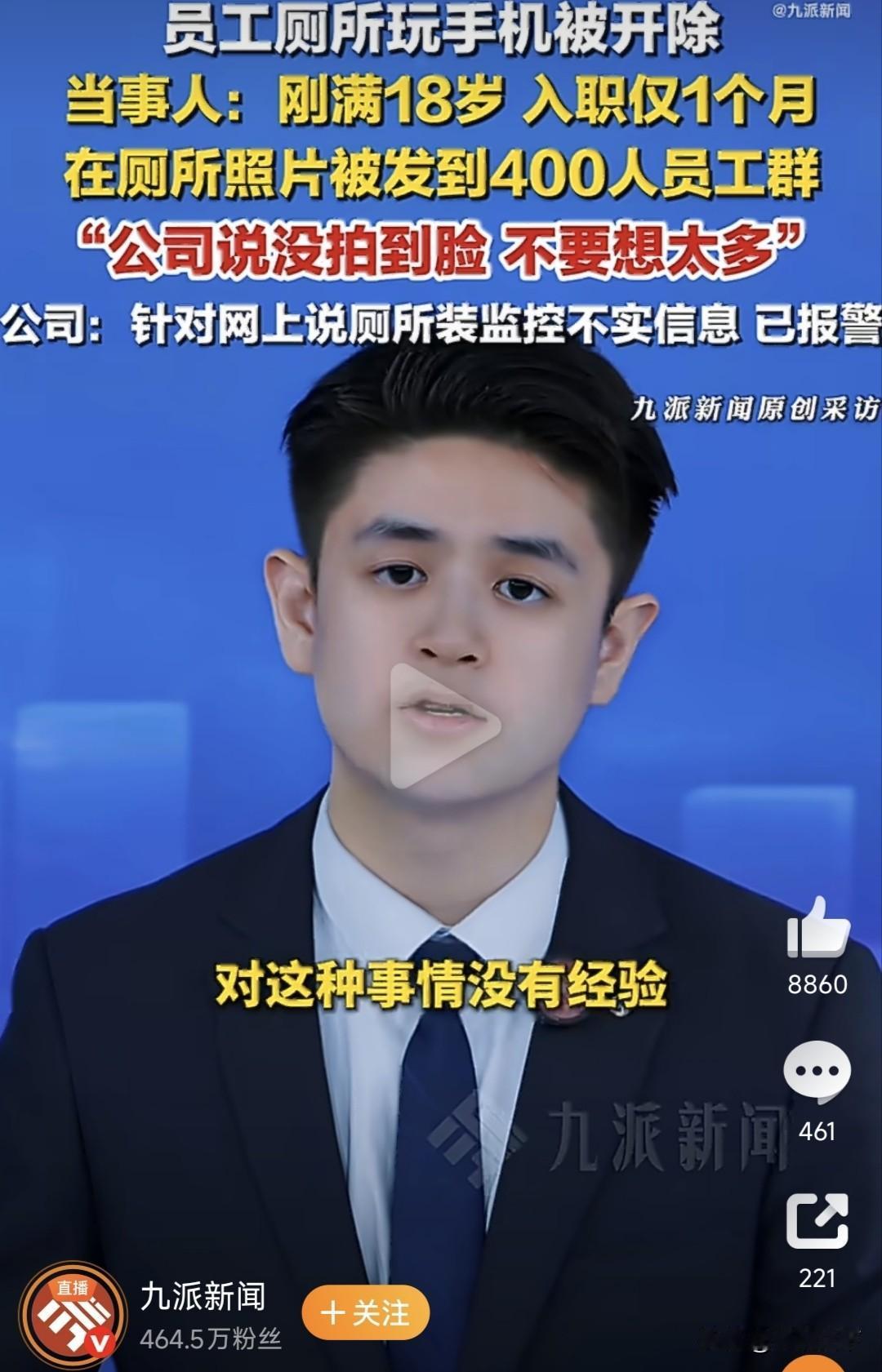 可以告公司了！这样的公司管理层肯定都是摸咸鱼的，就业环境就这样？？？反抗从来才是