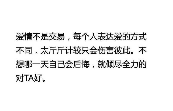 如何维护长期的恋爱关系？​情感​​​​