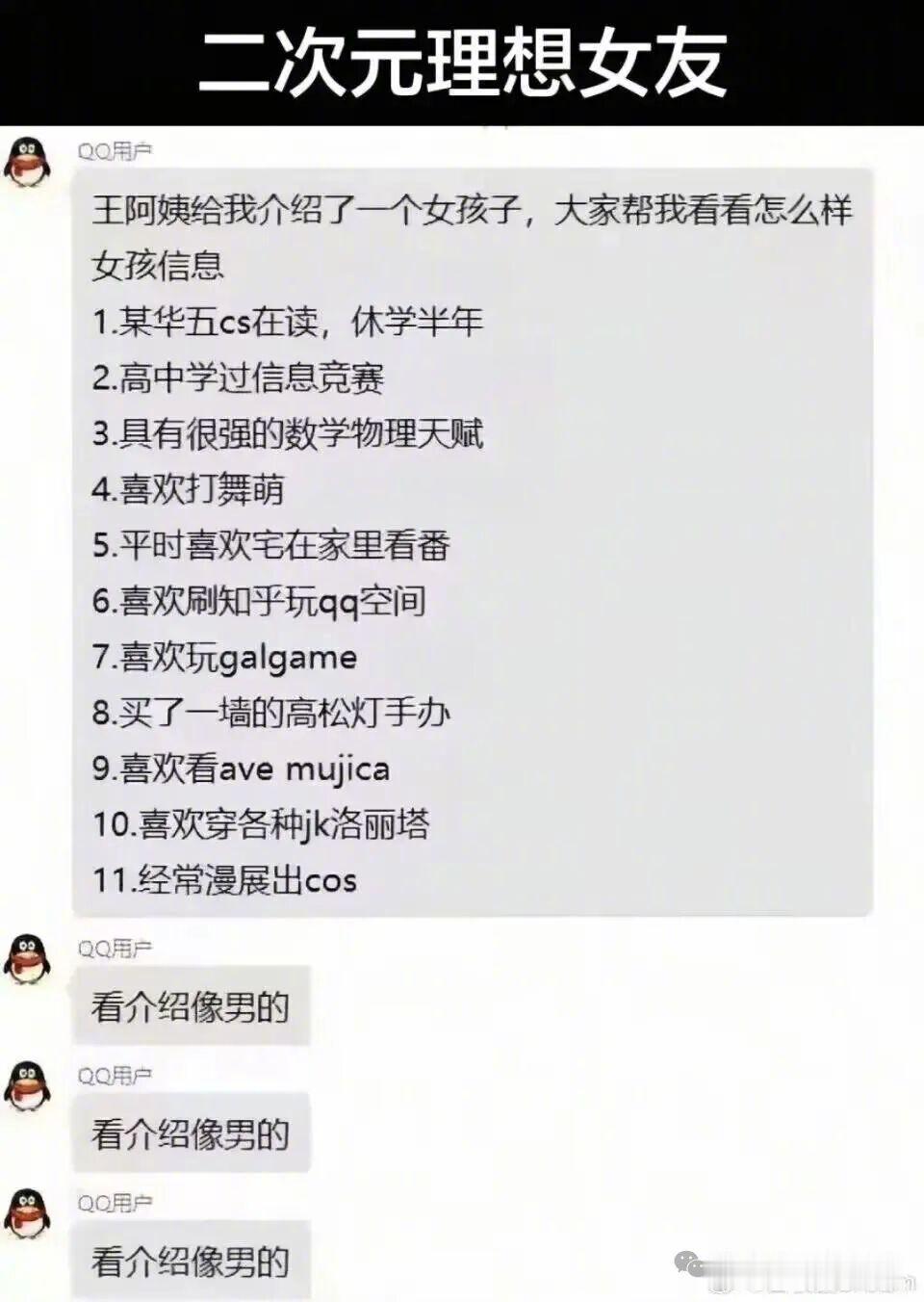 角色扮演不需要这么多世界观构建