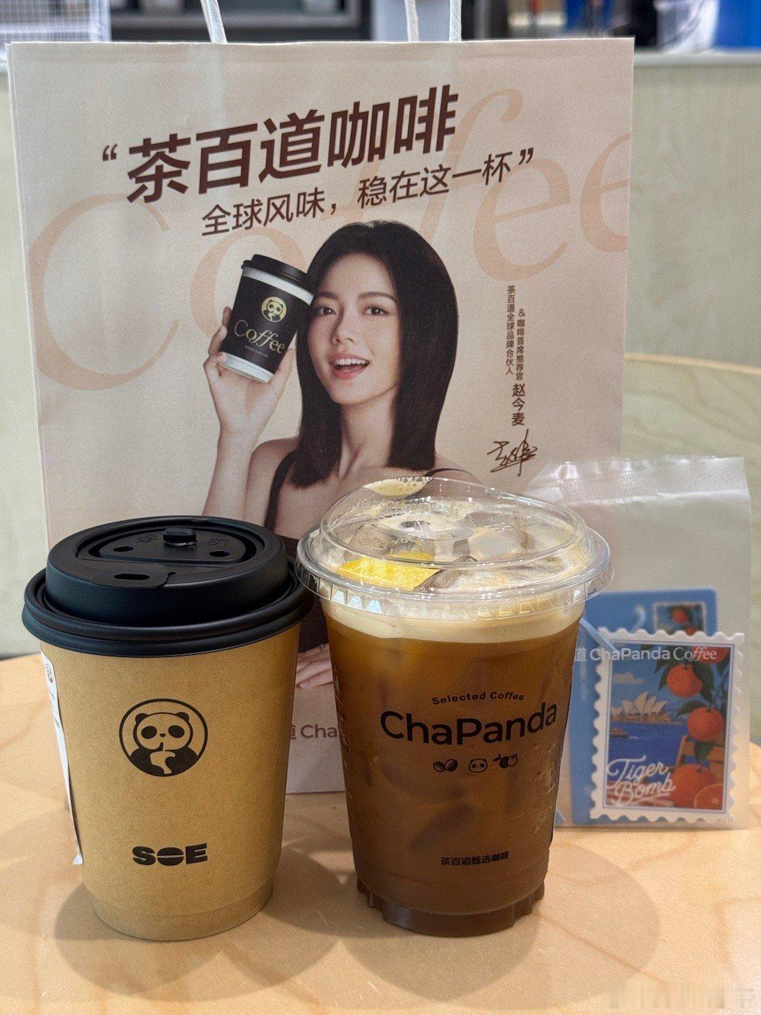 #赵今麦#🌾​