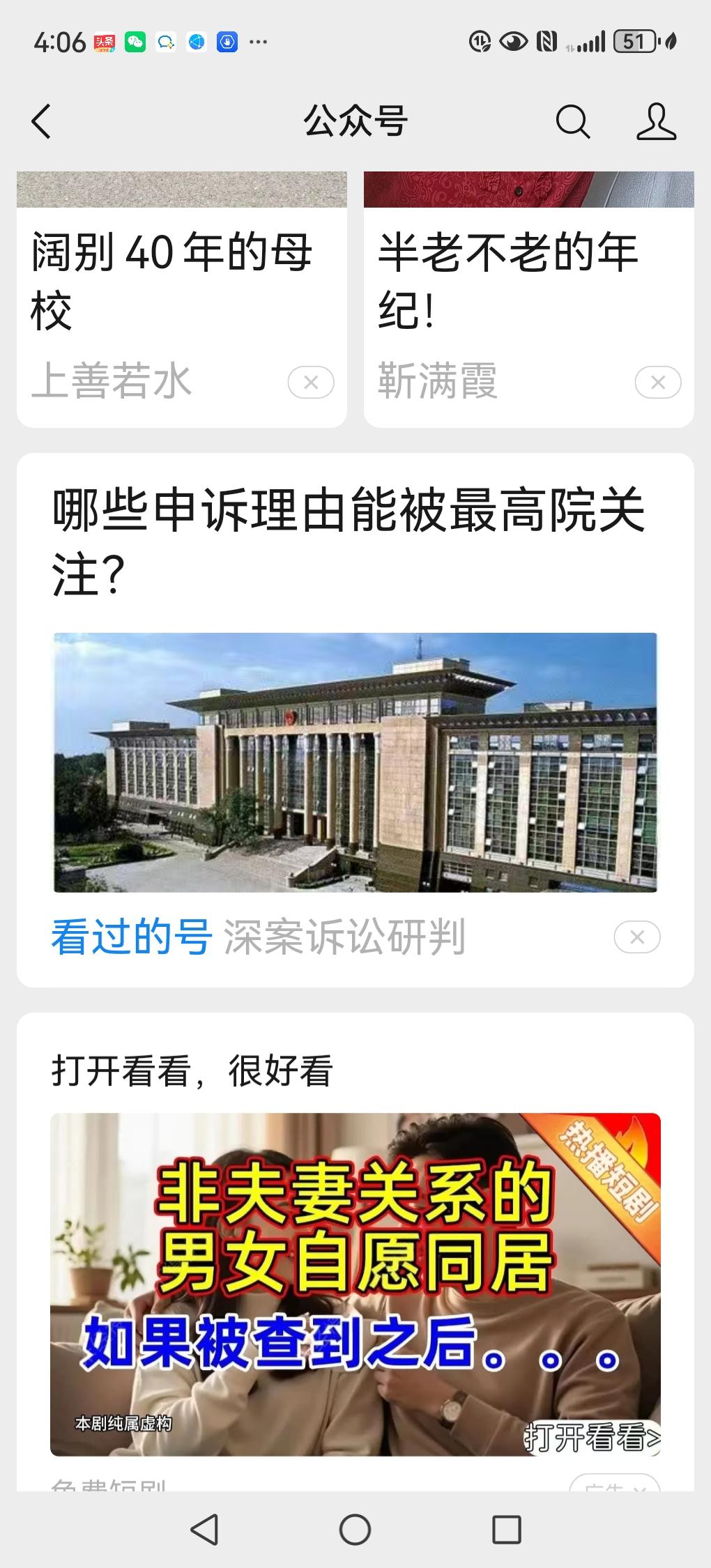 哪些申诉理由能被最高院关注本文围绕向最高院申诉、如何写出能被法院重视的申诉