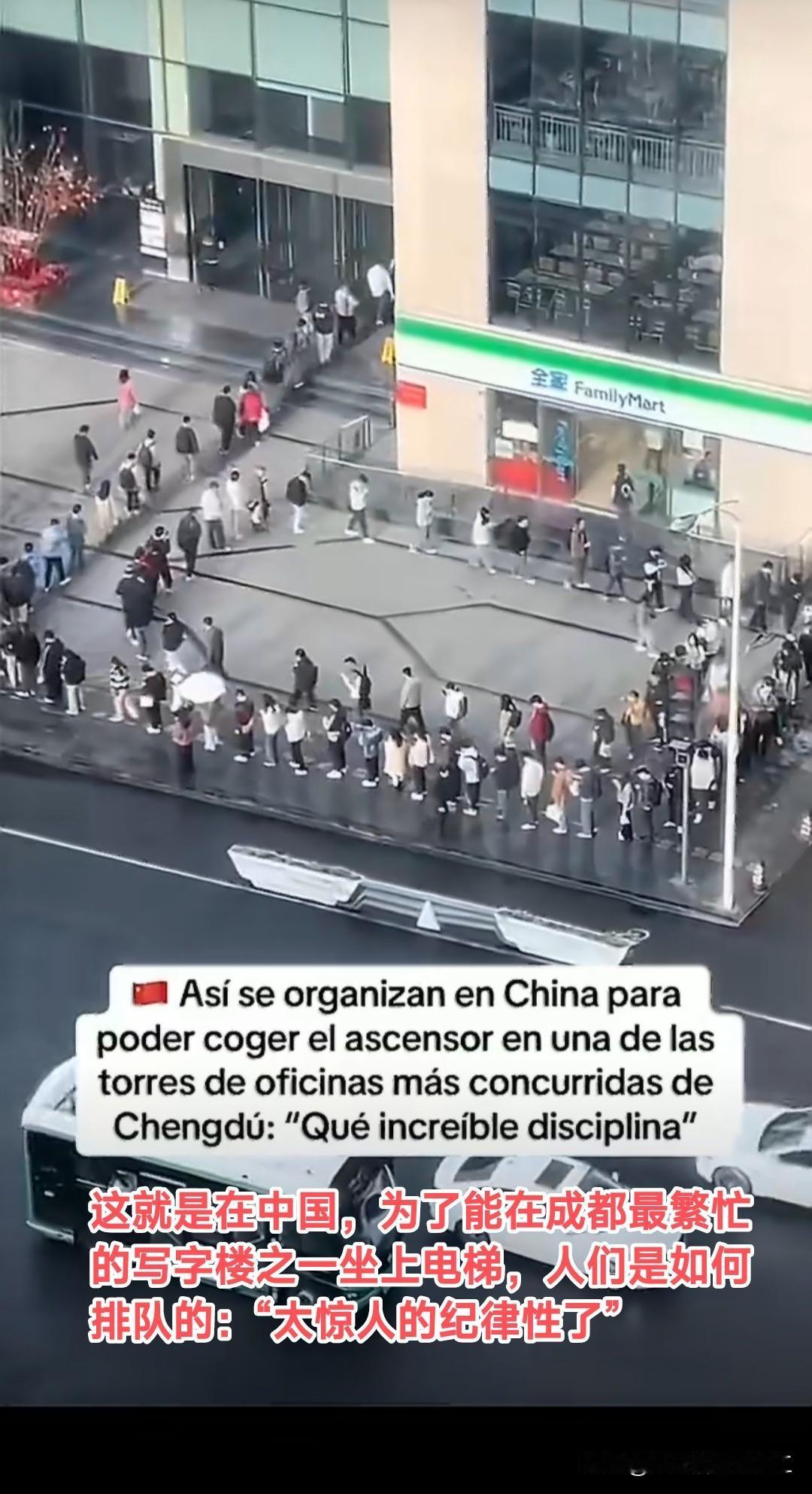 国内一段排队视频，突然在外网火了！