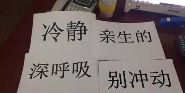 要命还是陪娃写作业? 8090父母的心声不要太真实!
