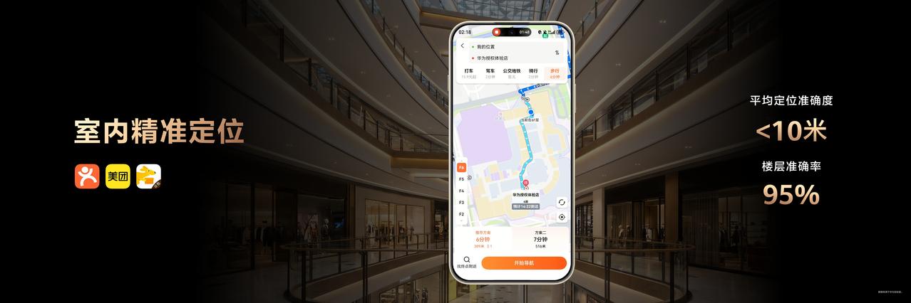 谁说千元机不能又强又稳？华为畅享90ProMax给出了满分答卷。搭载85