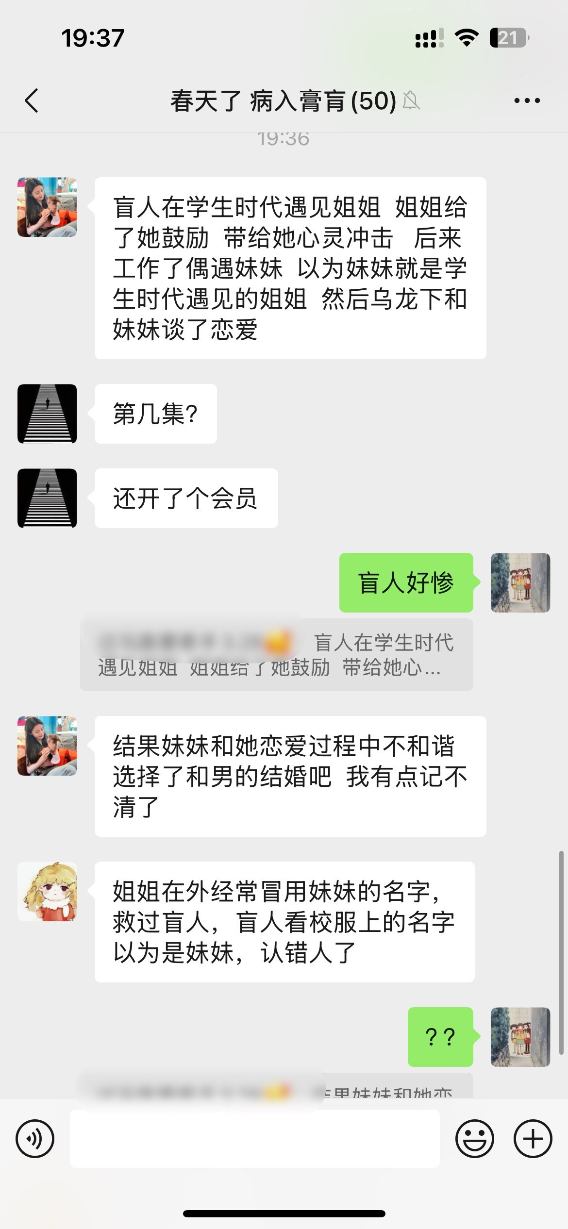 我的脑子已经开始不会转了冥王星看不懂了​​​