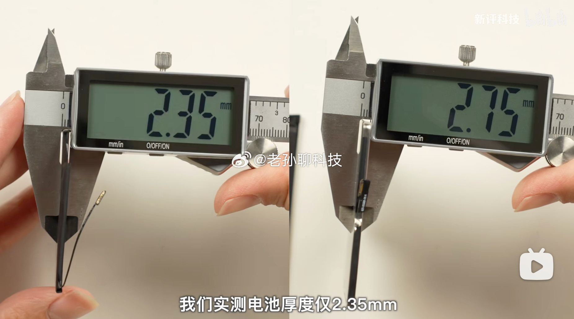 看了一些老师对荣耀MagicV6评测和对比确实是当前安卓阵营最强折叠屏，应该没