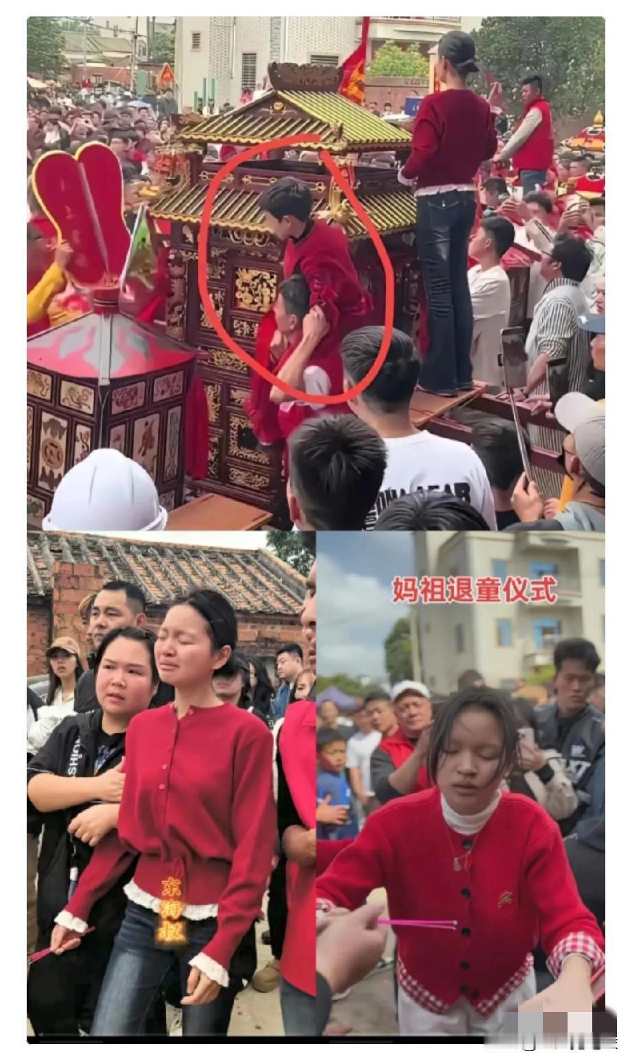 关于妈祖仪式所谓的出行“推不动”最权威的消息来了！​据当地村民说，其实第九次也